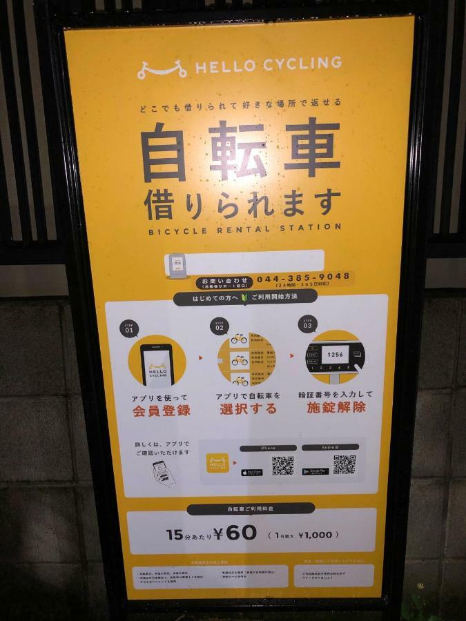 Top Edge Hostel Koenji Tokyo Dış mekan fotoğraf