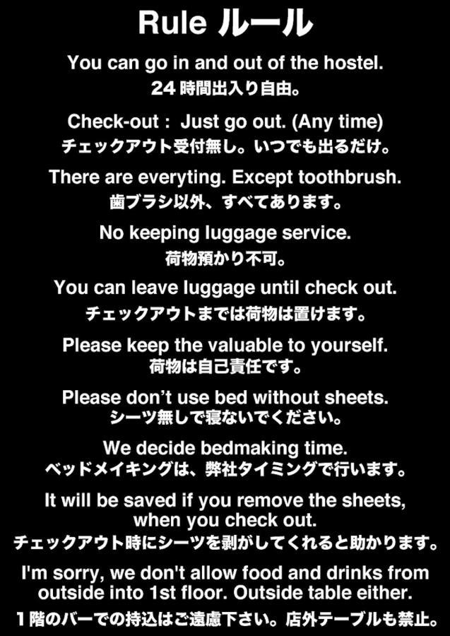 Top Edge Hostel Koenji Tokyo Dış mekan fotoğraf